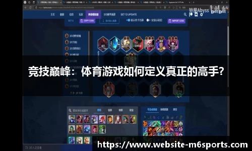 米乐m6官网