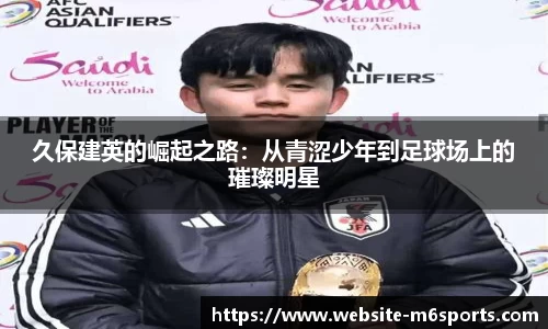 米乐m6官网