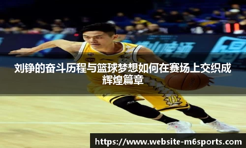 米乐m6平台