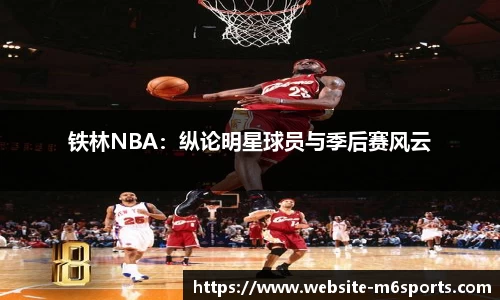 米乐m6官网