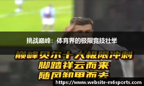米乐m6官方网站