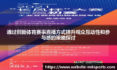 米乐m6平台