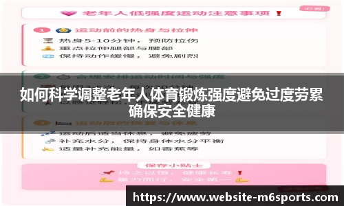 米乐m6