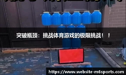 米乐m6平台