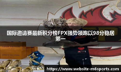 米乐m6官方网站