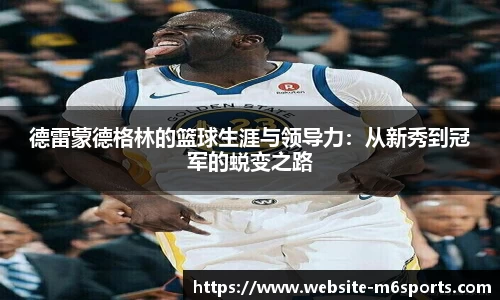 米乐m6官方网站